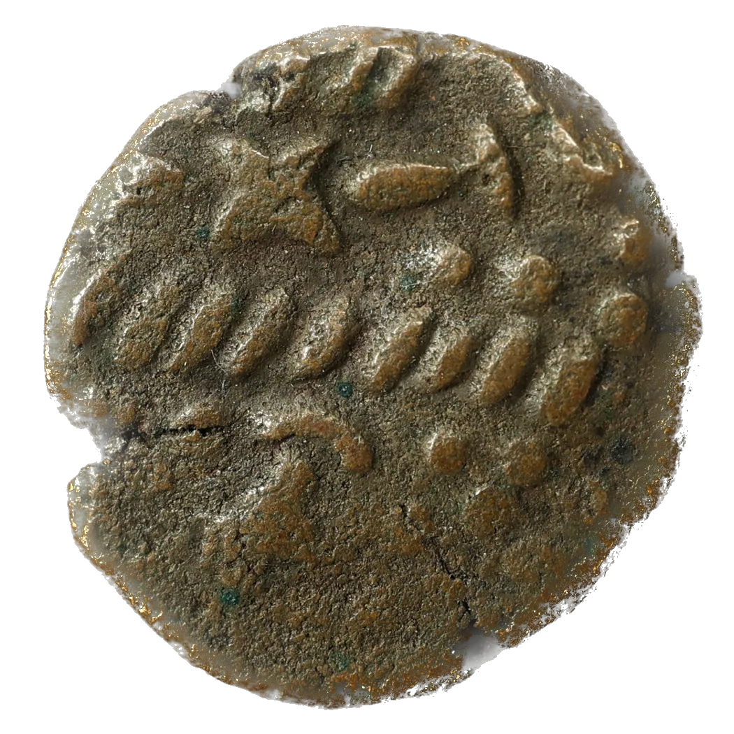 Kashmir Lohara Dynasty (10e S.) Sangramadeva Bronze 5.33 gr