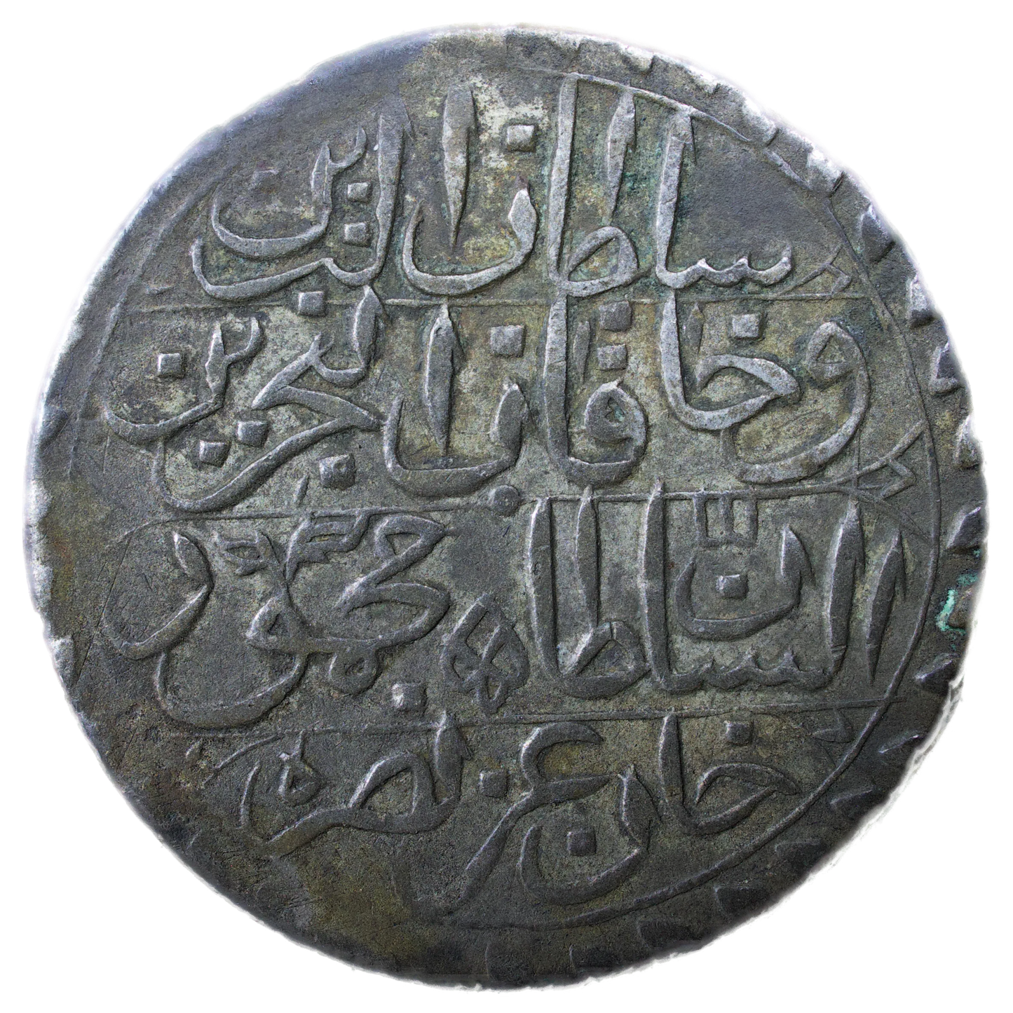 🇹🇳 Tunisia Sultan Mahmud II (1808-1839) Rial 1253 (1838) Billon 11.51 gr 