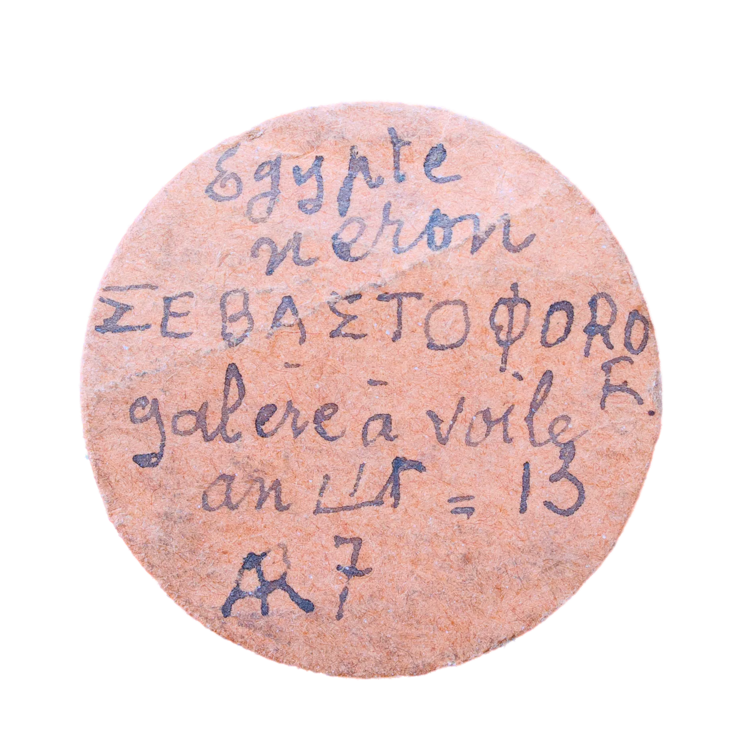 Egypte / Neron (65-66) Tétradrachme de billon R/ Galère à voile 12.96 gr