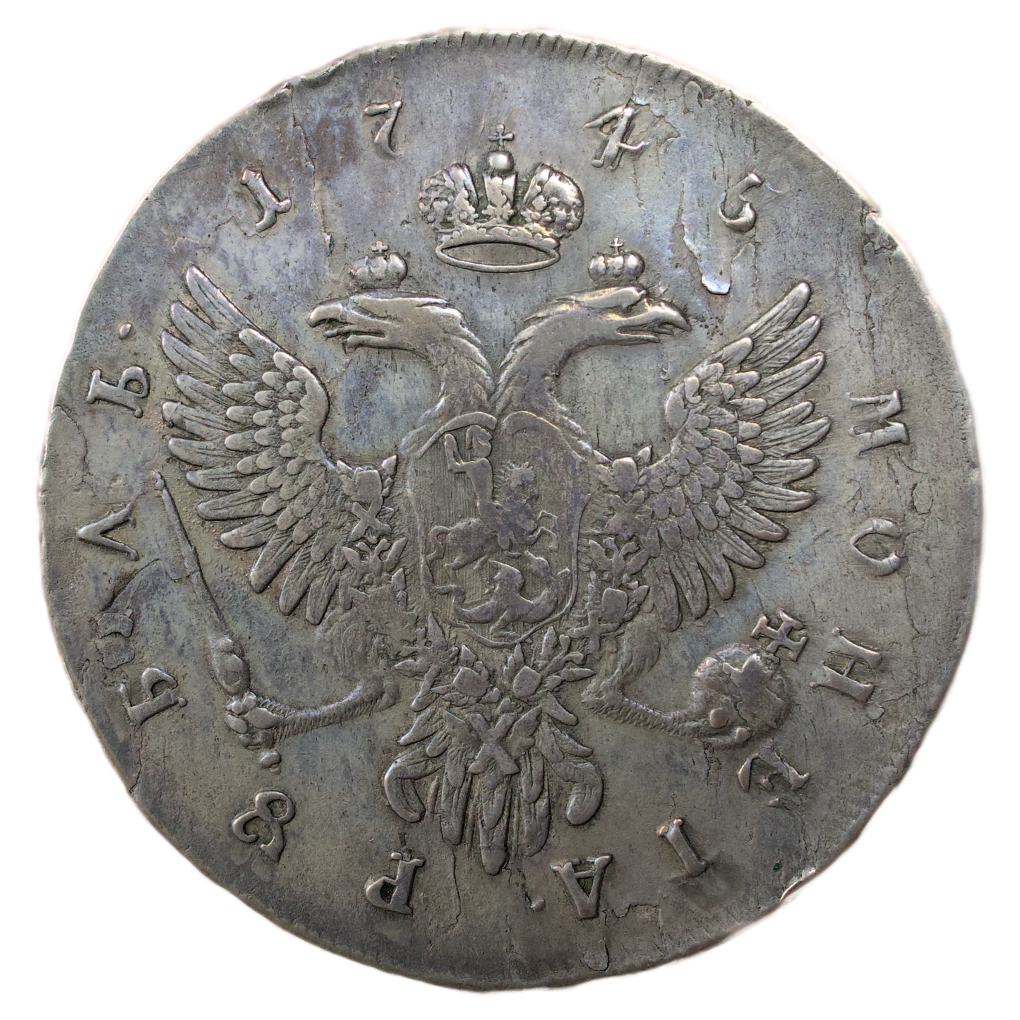 Russie 🇷🇺 Elisabeth Petrovna (1741-1761) Rouble 1746 MMД Moscou Ag 25.70 gr