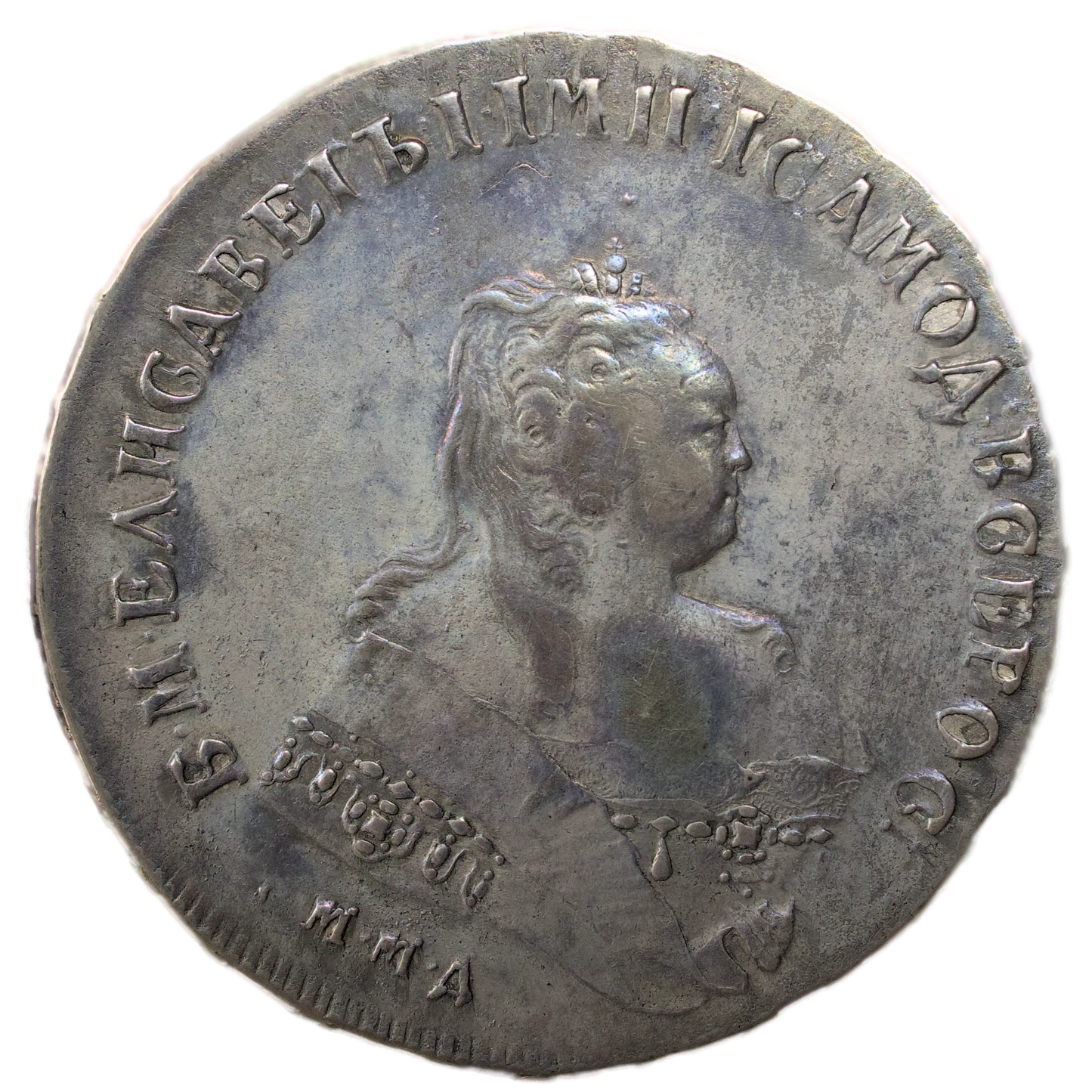 Russie 🇷🇺 Elisabeth Petrovna (1741-1761) Rouble 1746 MMД Moscou Ag 25.70 gr