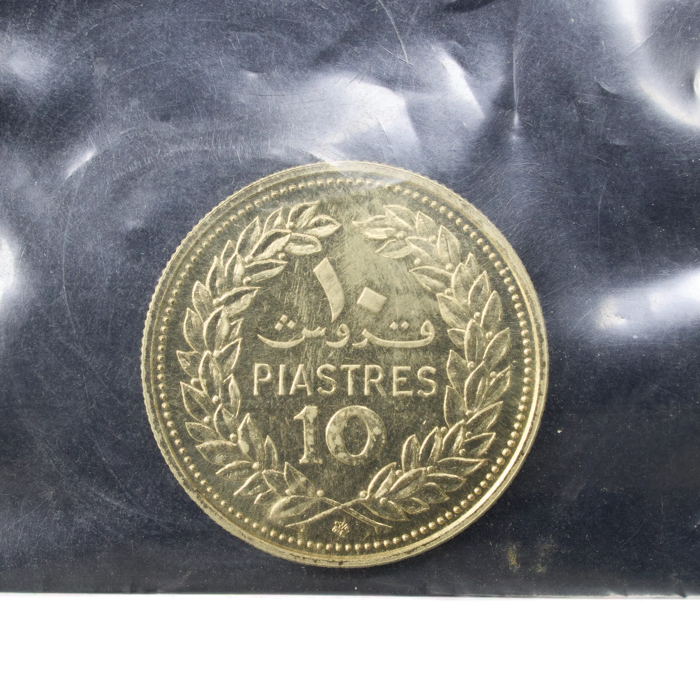 Monnaie de Paris ESSAI 10 Piastres 1972 Banque du Liban 3.20 gr