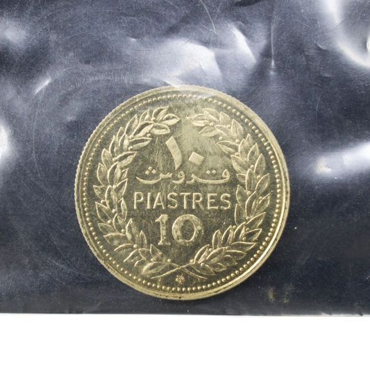 Coin of Paris ESSAI 10 Piastres 1972 Bank of Lebanon 3.20 gr