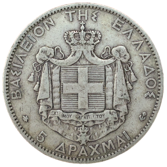 🇬🇷 Grèce Georges Ier (1863-1913) 5 Drachmes 1876 A argent 24.78 gr