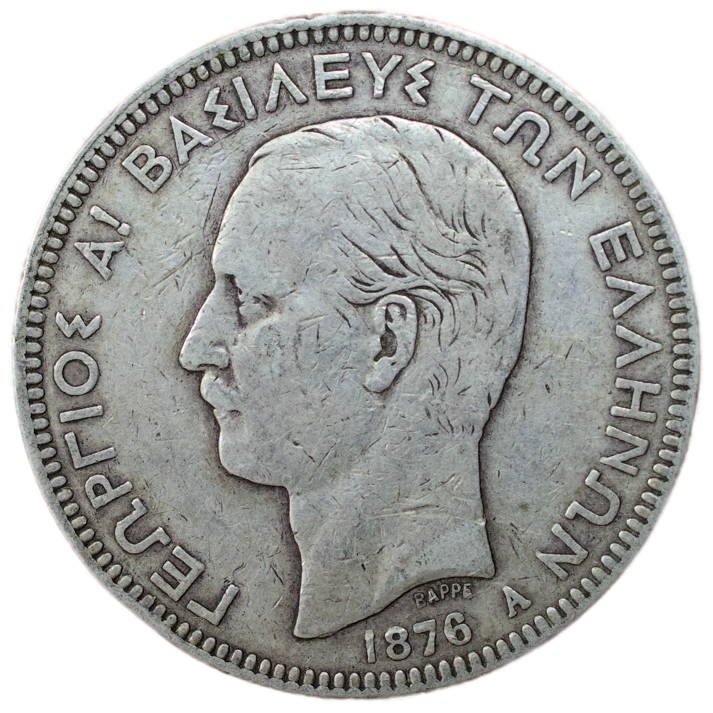 🇬🇷 Grèce Georges Ier (1863-1913) 5 Drachmes 1876 A argent 24.78 gr