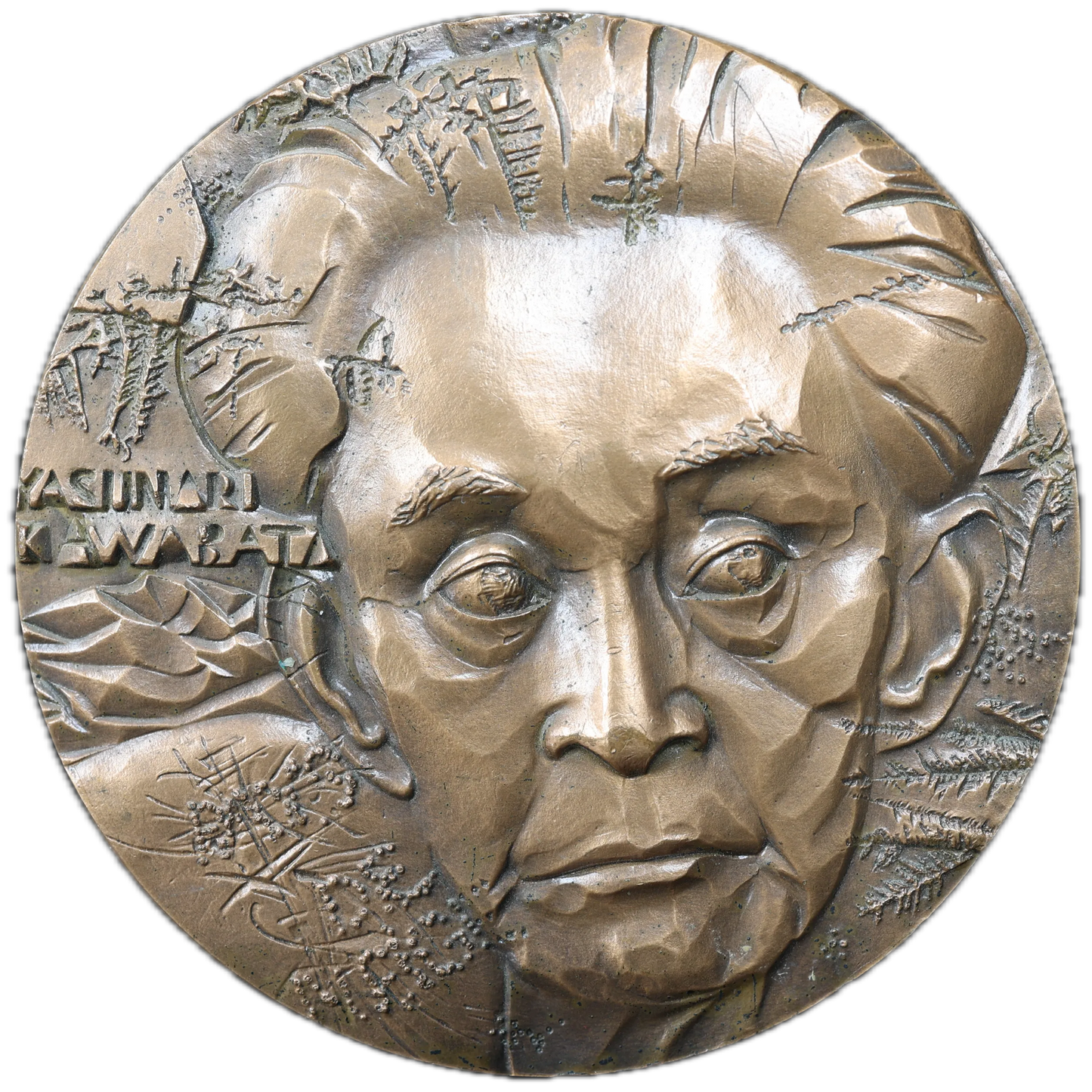 🇯🇵🌸🉐 YASUNARI KAWABATA Medal (Nobel Prize for Literature) 1971 Gheishas Copper 350.04 gr 79 mm