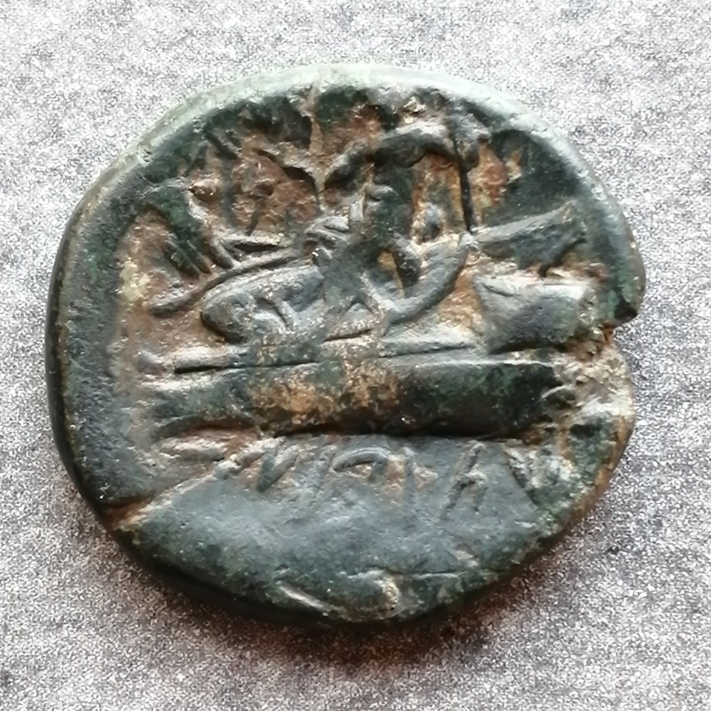 Phenicia Arados 130 BC Unit or Chalque 6.32 GR 20 mm