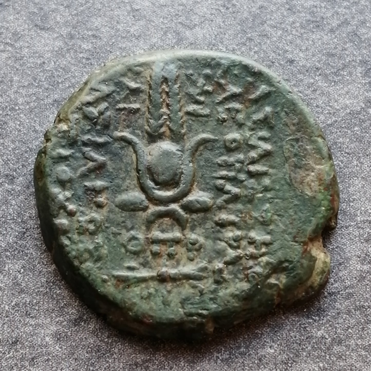 Siria Reino Seléucida Cleopatra Thea y Antíoco VIII Unidad cobre reverso tocado de Isis 5,16 gr 19 mm