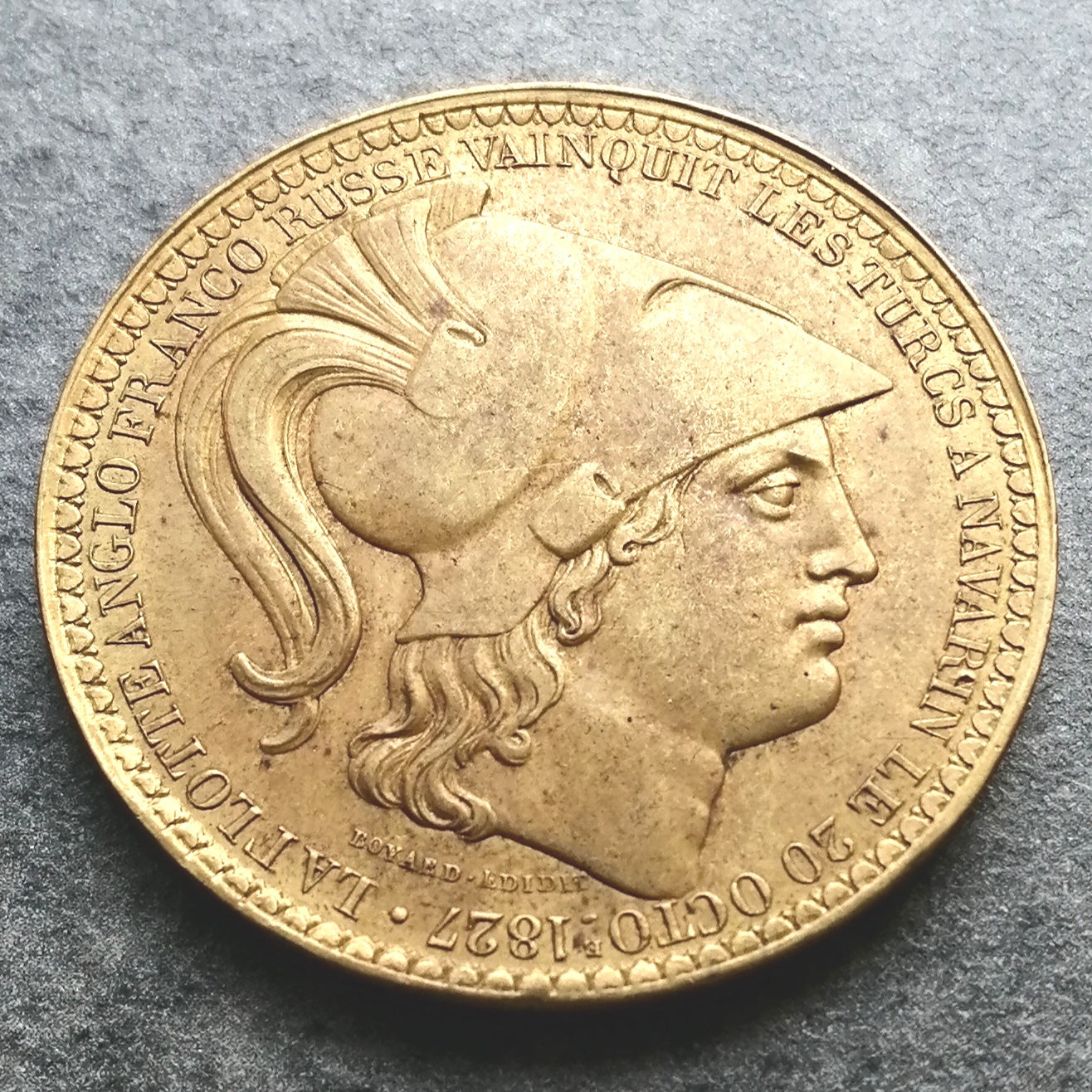 Ficha Sultán Abdoul Meijid Victoria de Navarino por la libertad de Grecia 1827 Latón 17,98 gr 34 mm