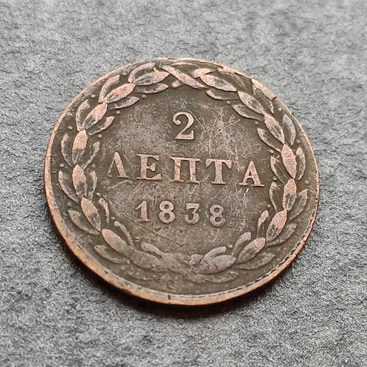 Grecia 2 Lepta 1838 2,37 gr