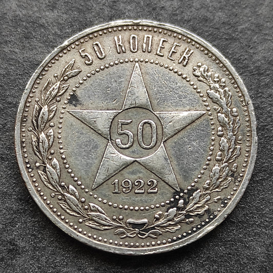 Rusia 50 Kopeks 1922 Plata