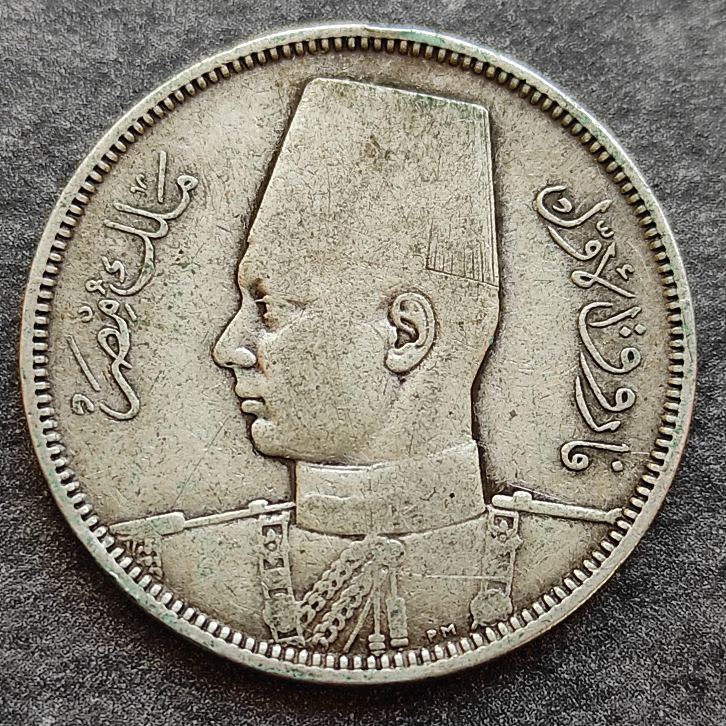 Egypt 5 piastres Farouk 1358 1939 Silver 6.87 gr