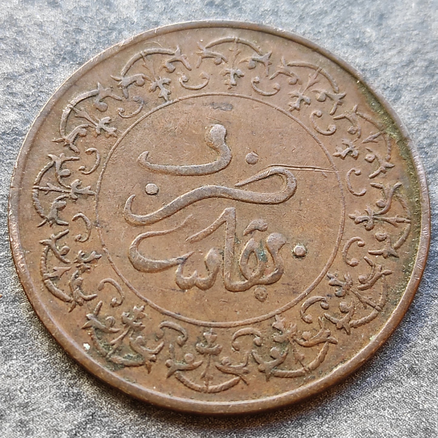 Marruecos 2 Falus 1310 Fez Moulay Al-Hassan 5,82 gr