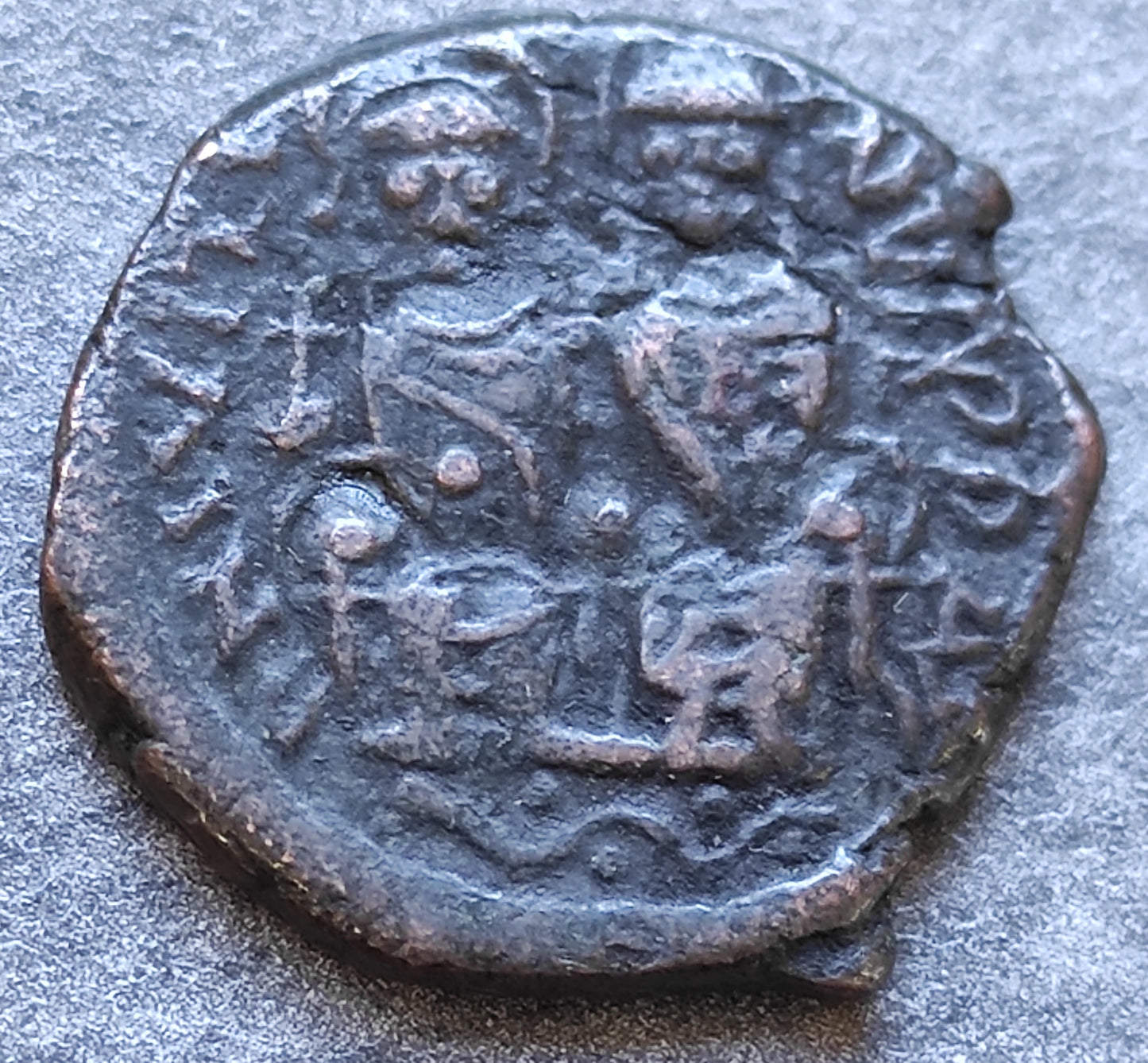 Justino II y Sofía (565-578) Half Follis - Nicomedia - 5,45 gr