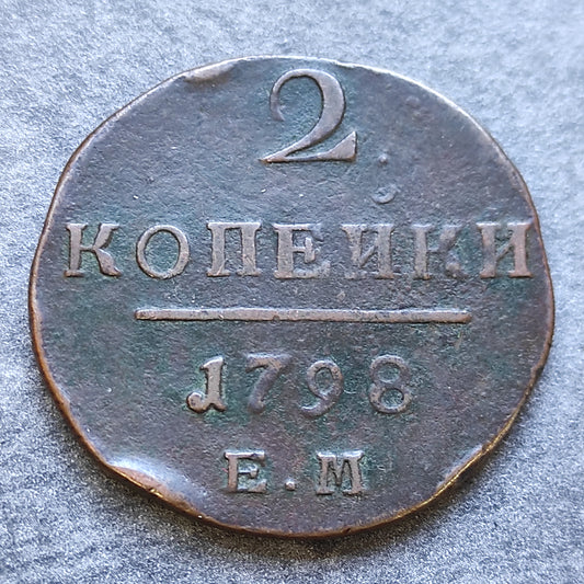 Rusia 2 kopeks 1798 20,91 gr