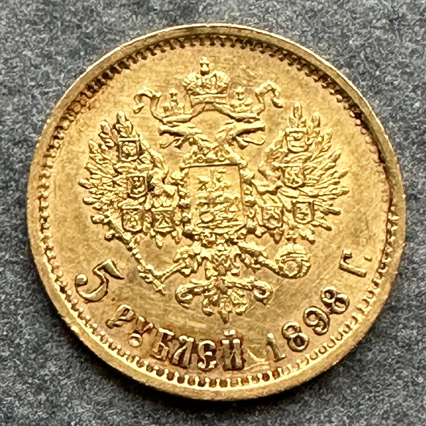 Rusia Nicolás II (1894-1917) 5 Rublos Oro 1898 San Petersburgo 4,30 gr