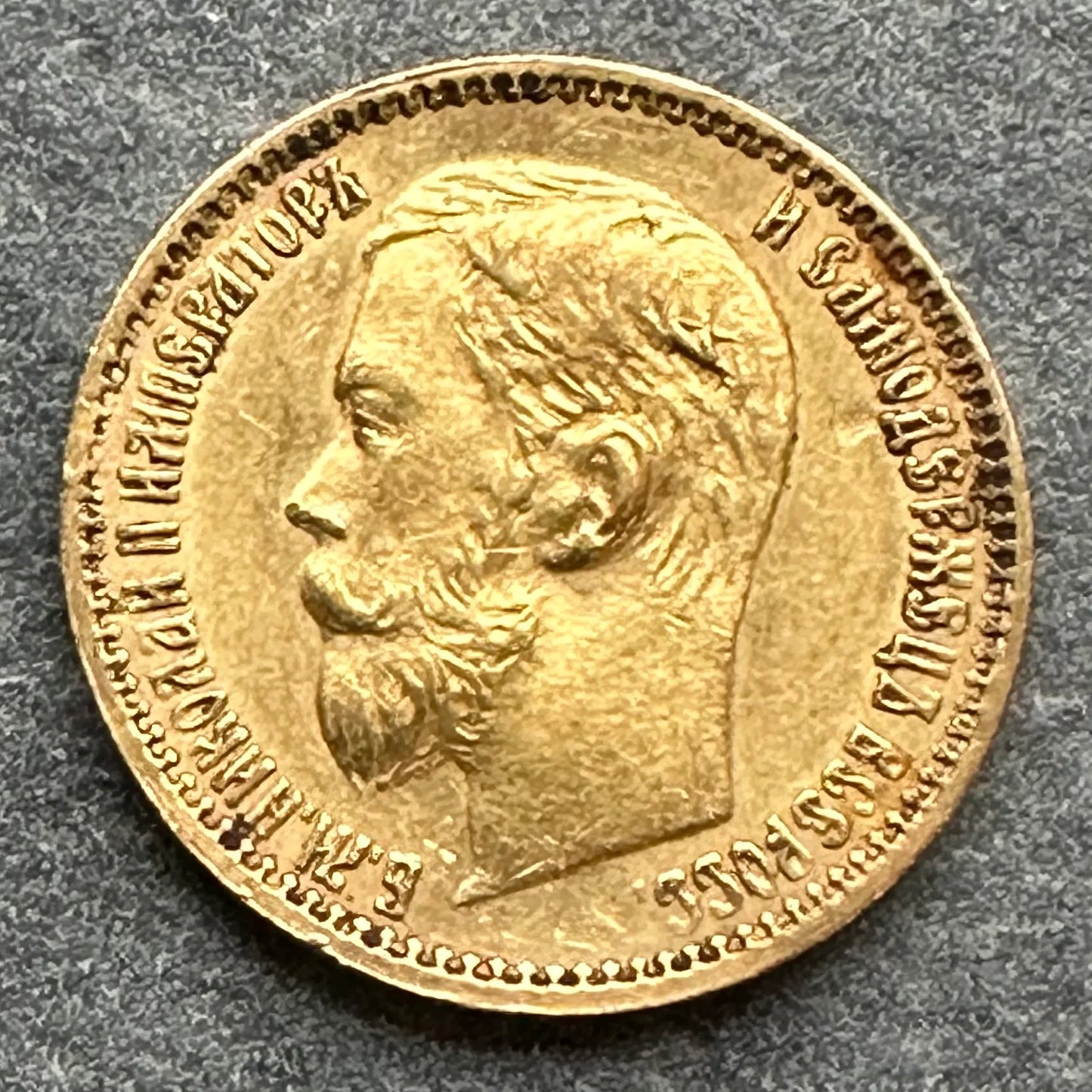 Rusia Nicolás II (1894-1917) 5 Rublos Oro 1898 San Petersburgo 4,30 gr