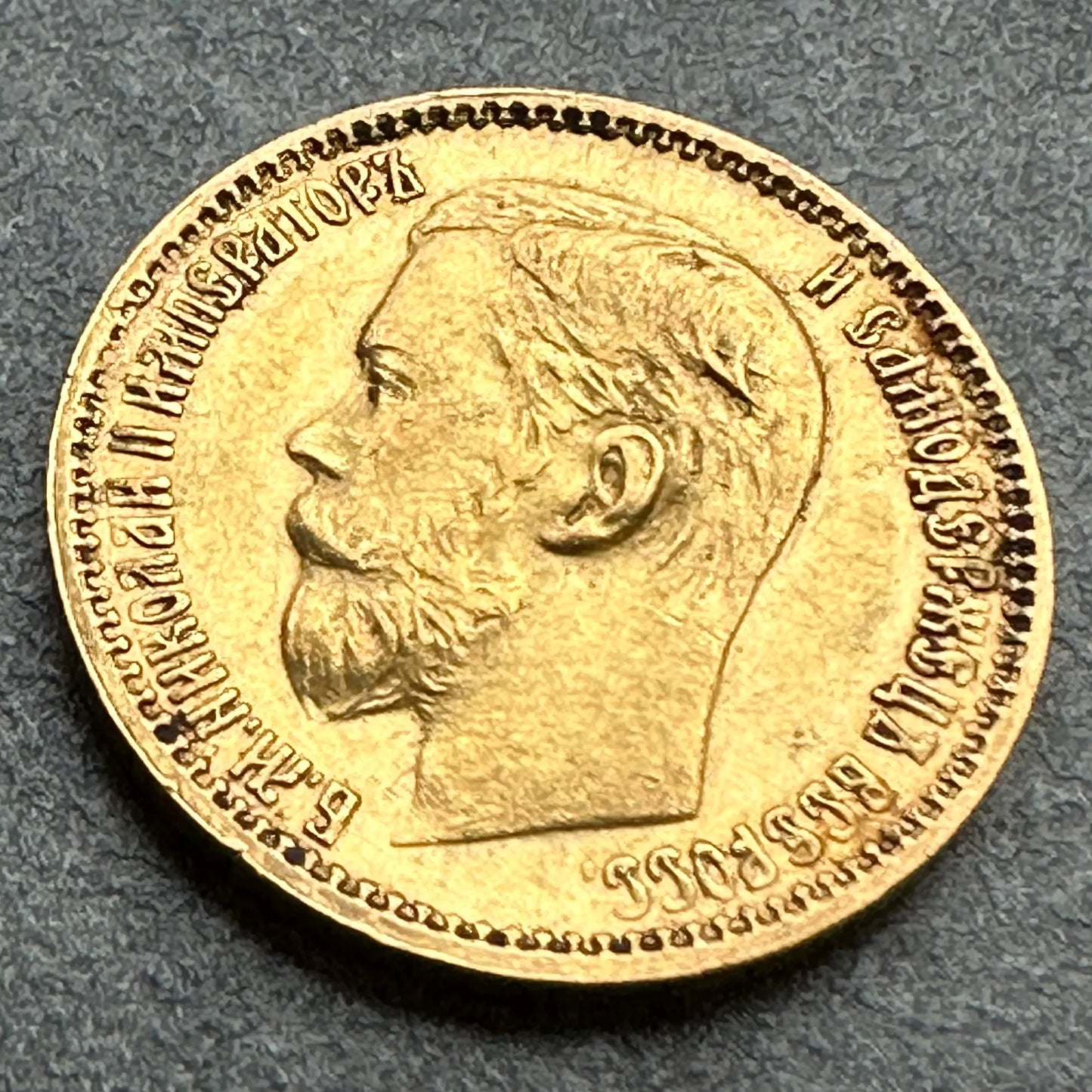 Rusia Nicolás II (1894-1917) 5 Rublos Oro 1898 San Petersburgo 4,30 gr